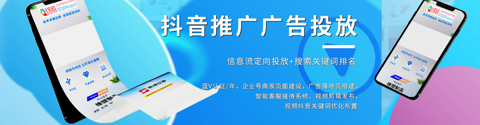 元谋百度竞价托管