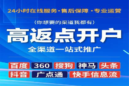 竞价账户优化：代运营公司如何提高转化率