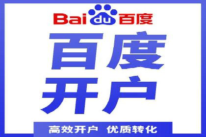 托管竞价sem实战经验：从零到一的突破