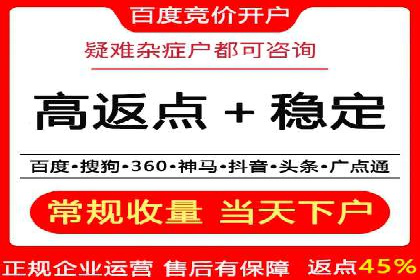 揭秘信息流广告开户转化率提升的秘诀
