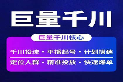 某电商平台的SEM竞价专员成功案例分享