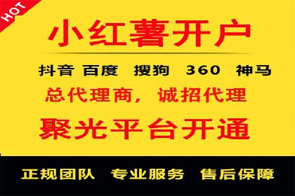 SEM账户运营优化：实战案例剖析